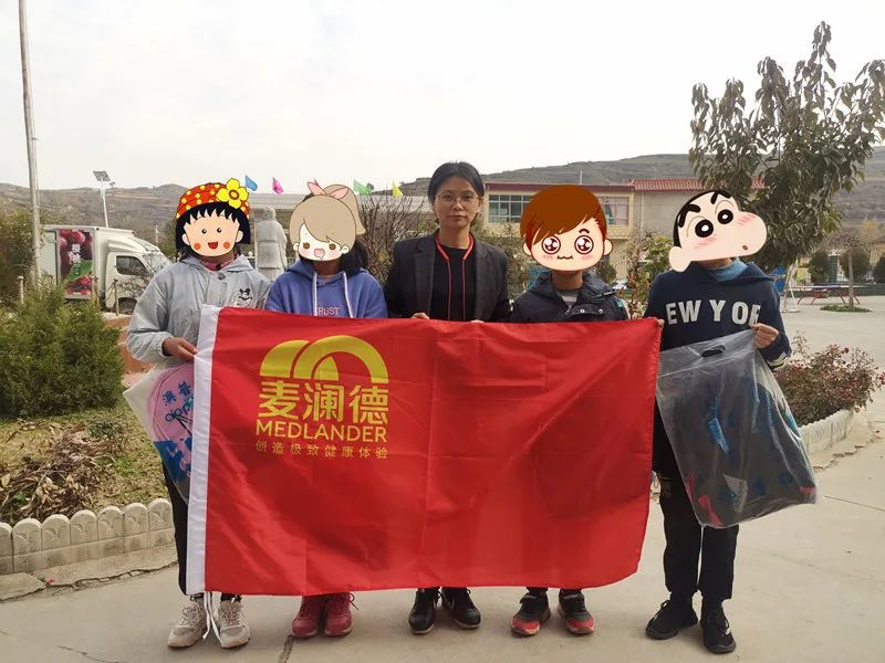 j9九游会爱心助学6.png