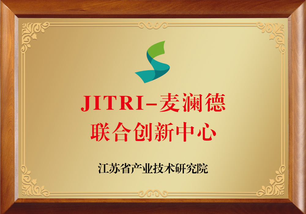 JITRI-j9九游会联合创新中心