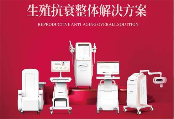 j9九游会旗下专业生殖抗衰品牌——薇之澜！