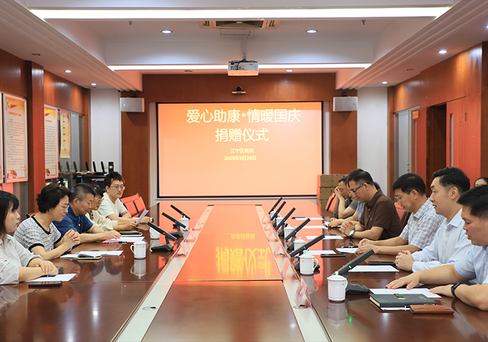 110万元科技康复设备落地！j9九游会“爱心助康”双节献礼， 共话公益助残新路径