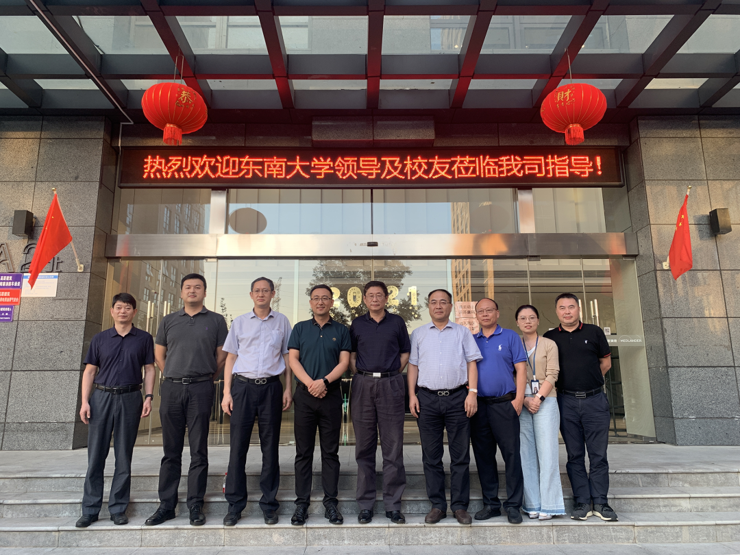 校友企业行 | 获黄大卫副校长点赞 j9九游会有点牛